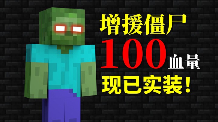 นี่แหละสิ่งมีชีวิตที่น่ากลัวที่สุดใน Minecraft ปี 2026…