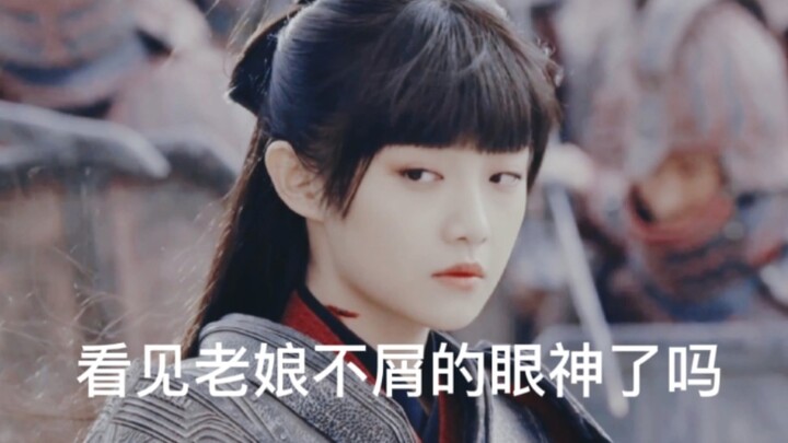 Fuck the maid face! This is called a drama-throwing face! Wu Jiayi's film and television mixed clip