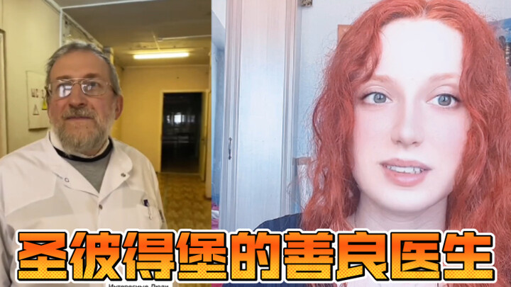 The Kind Doctor in St. Petersburg