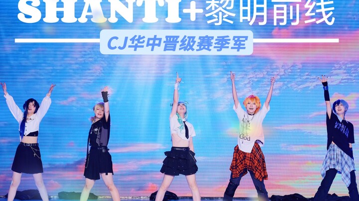 【PJSK】第一次跳VBS就这么跳进了总决赛 CJ华中赛区晋级赛季军 Shanti+黎明前线二连