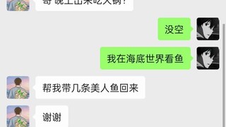 In the northern sea there is a fish, whose name is Kun.