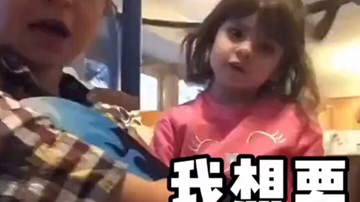 Girl: Say you love me, boy: You made me laugh