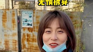 鹿姐因为嘴太欠差点让狗给咬了 路上还跟粉丝互动了一波