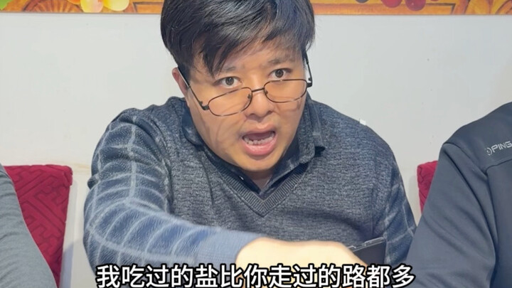 The relatives at your family dinner table during Chinese New Year