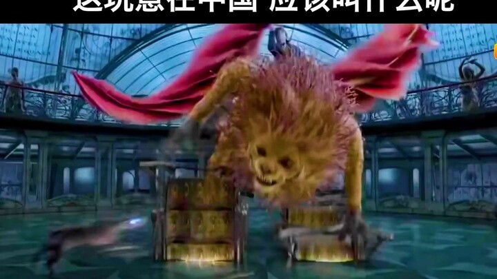 【Harry Potter】Makhluk Mitos Tiongkok Sudah Diangkat Jadi Film Blockbuster di Luar Negeri