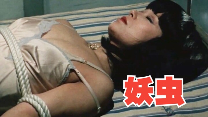 Chương kỳ quái trong tay cha đẻ推理, hiện trường vụ án phá vỡ mọi giới hạn trí tưởng tượng, động cơ gi