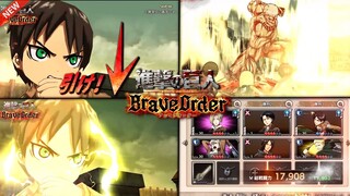 SUMMONING ANIMATIONS, RARITY, BOSS FIGHTS, PVP & MORE GAMEPLAY (Attack On Titan: Brave Order)