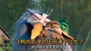 飞鸭向前冲，搞笑配音 "搞笑配音动漫 "搞笑