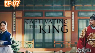 🇰🇷CAPTIVATING THE KING EP 07(engsub)2024