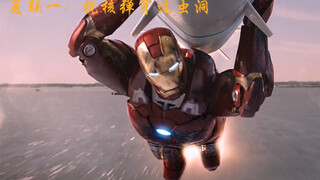 The Avengers always ends with Iron Man's sacrifice. Marvel is so detailed!