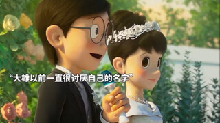 大雄带奶奶去未来看自己的婚礼，最后帮助奶奶实现了愿望