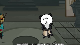 95级剑神斗罗降临，帮助萧炎覆灭楚家！