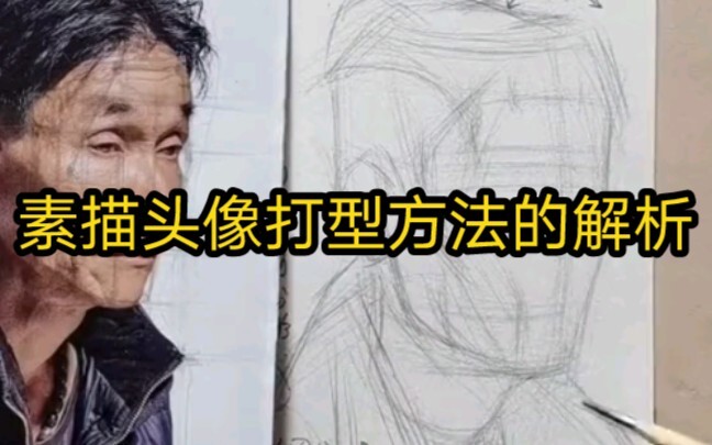 Memahami dengan baik kerangka blok berbasis bidang akan memungkinkan Anda membentuk formasi dengan l