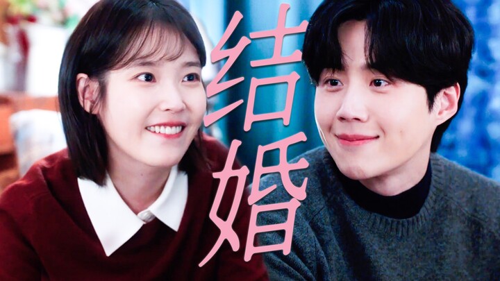 Actions speak louder than words! Marry someone who truly cherishes you. Jung-seop gives Kim-myeong a