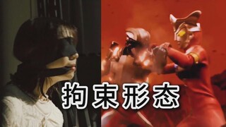 菊地姫奈！拘束形态？坂本导演还是那么专业！【银翼超人05】