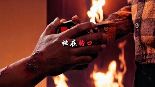 “你是否有守护世界的觉悟”