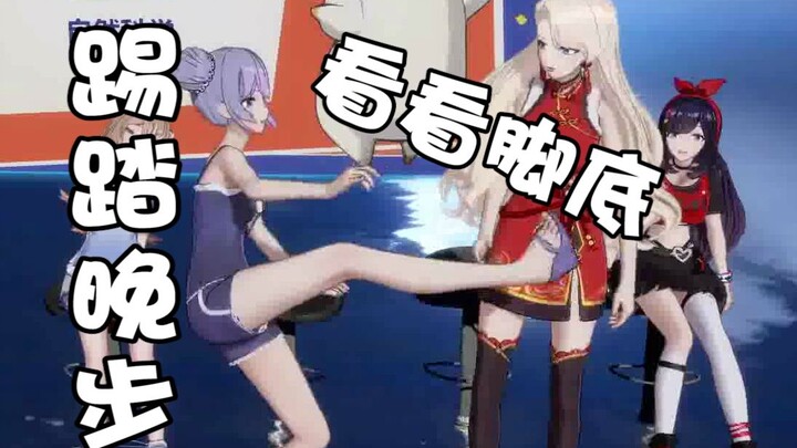 【A-SOUL/字幕】踢 踏 晚 步！