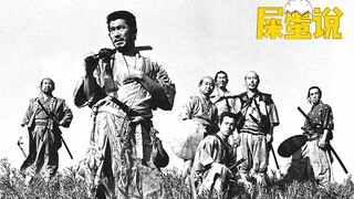 【屎O说】名为“剑戟”的极致爽快