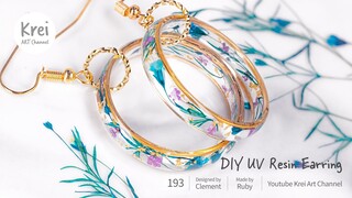 【モールドなしUV レジン】DIYでドライフラワーを使ってイヤリングを作りました〜♪UV Resin -DIY Dried Flower in UV Resin Earring