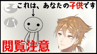 【livestock】（閲覧注意）「オソト、ミテミタイ！」と子供が言ったから育てる育成ゲーム【にじさんじ / にじさんじ】