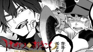 【破灭之国 45】男主二人刚灭了一个国家，又再次遭遇了帝国的追兵！！