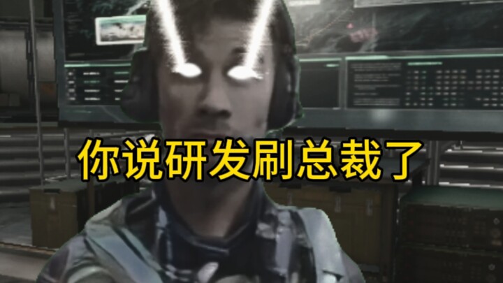 When R&D gives you the title of aerospace CEO