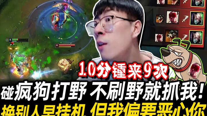 [Monkey Brother] Encountered a crazy jungler who doesn’t farm—just ganks Monkey Brother! Monkey King