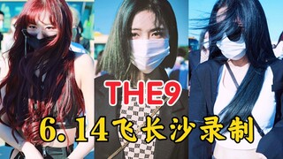 بعد أكثر من عشرة أيام على تشكيل الفريق، أخيرًا توقفوا عن نقر أقدامهم! THE9 بكامل أعضائها يحلقون فوق 