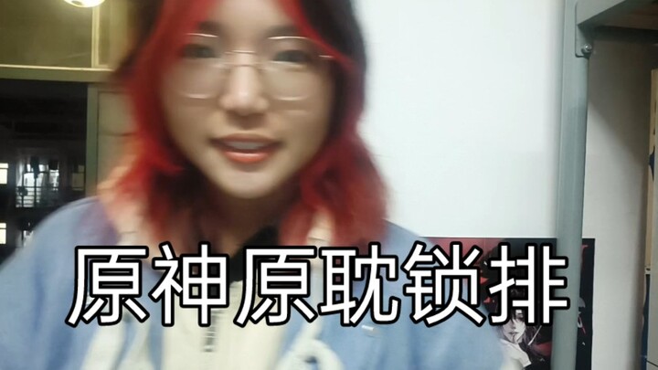 谷店现状：