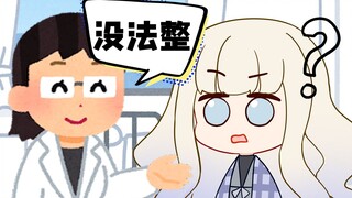 医生说我不用整容了