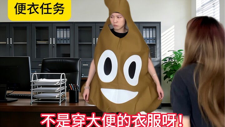 Maaf kalau saya bertanya… Apa kamu pernah lihat orang pakai baju…?