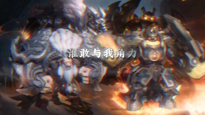 Niu Niu soars to the sky, all-cow shield!!!