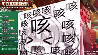 一键狂咳 扇子精版