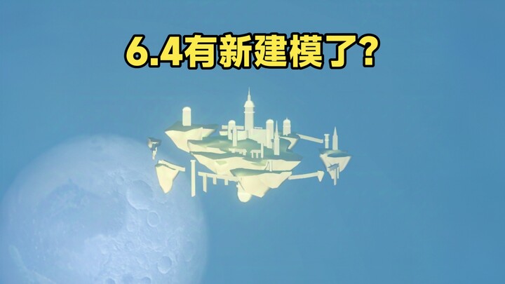 Genshin Impact 6.4 Pulau Langit lagi diam-diam update modelnya?