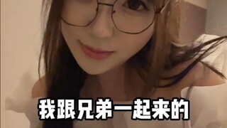 แย่แล้ว! โดนแฟนสาวจับได้