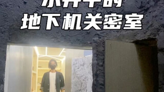 Does this underground secret room in the well remind you of anything?