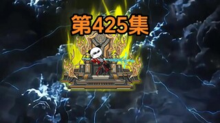 《武动乾坤》第425集|情敌都算不上的炎主