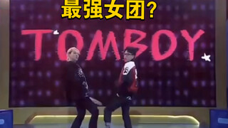 现场出道吧