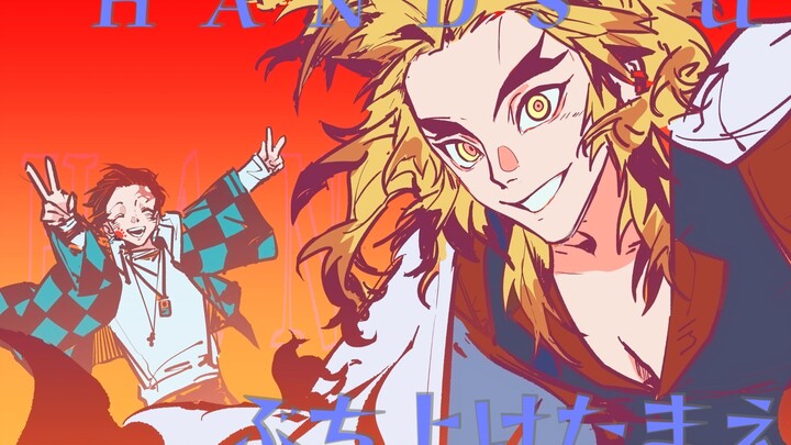 [Kimetsu no Yaiba / Fire-type Eldest Son Group] III