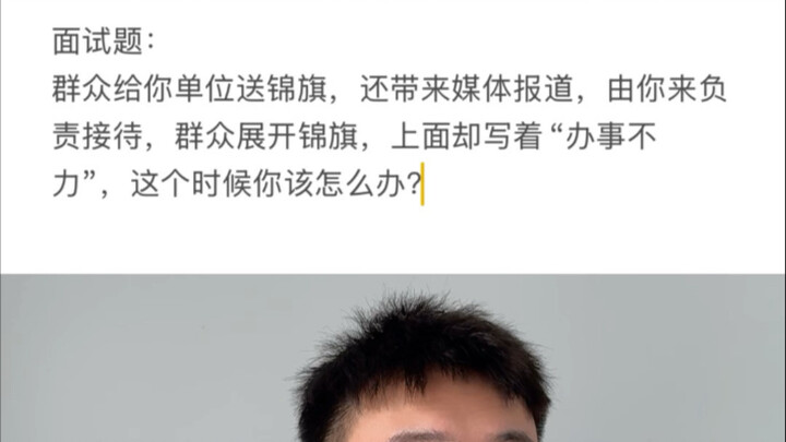 《电棍下乡政策》