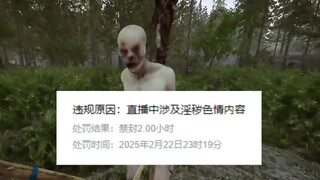 玩森林哪有不疯的！