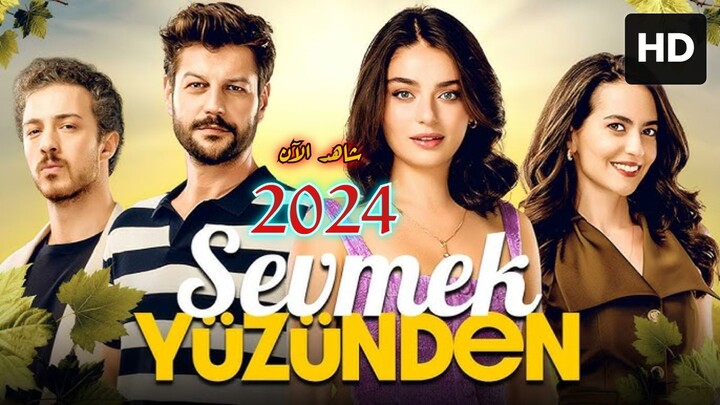 Sevmek Yüzünden [Arabic] 2024 مدبلجة عربية