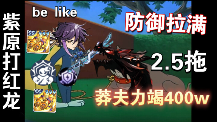 [Cẩm nang Nhẫn 3] Với đứa nhát đau như tôi, cứ nâng tối đa điểm phòng thủ là chuẩn, chiến binh bá đạ