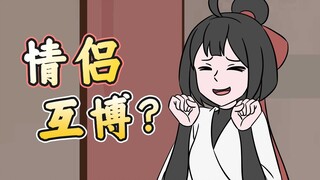 小师妹：这把高端局