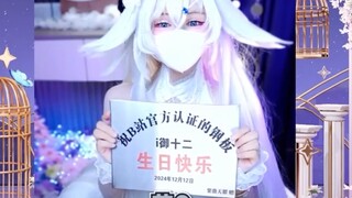 拆粉丝送的生日礼破防了…