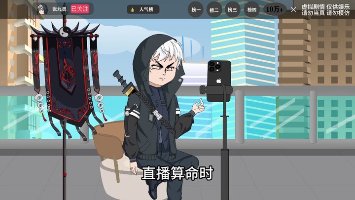 职业捞尸人每晚都会梦到有人找他索命，