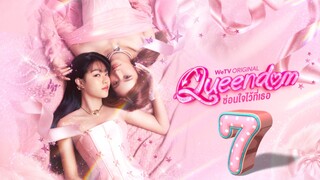 Queendom the Series (2025) Episode 7 [Eng Sub]
