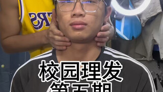 爆改一下舍友