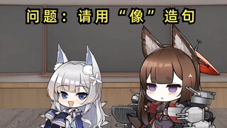 这是造句，不是造谣！
