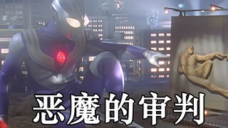 《迪迦奥特曼》这才叫神级隐喻，人类才是创造奥特曼的真正上帝